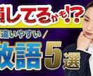 1枚2000円！Youtubeサムネイル制作します 高品質なサムネイルをお届けいたします！ イメージ5