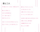 現役ボカロPが作詞します 「今」を生きる22歳が紡ぐ。壊れそうな世界の治し方。 イメージ2