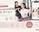 女性専用ジムInsta投稿画像と文章作成します 女性向けジムのSNS投稿を上品なデザインで制作 イメージ5