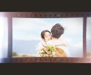 ２個セット価格　感動の結婚式ムービー作ります 【オープニングムービー・プロフィールムービー】 イメージ12