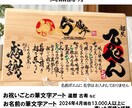 お祝いの 名前ポエム×筆文字 お書きします ひのき-中サイズ大きめ（47㎝×27㎝）13,000個突破！ イメージ2