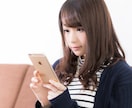 なんでもどんなお話しでも聞きます まるごと肯定します！ストレスになる前に話してみませんか？ イメージ3