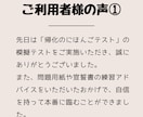 帰化申請の日本語テスト対策を提供しています 日本国籍を取得したい外国人向けの日本語レッスンです イメージ4