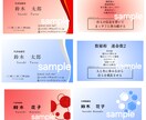 数秘術で仕事運UP！インパクトある名刺作ります ラッキーカラーを使い,運命数と性格を記載。トークのネタにも！ イメージ1