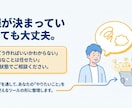 その手作業、AIが5分で終わらせます 丸投げOK！現場目線で業務効率化・自動化ツール作製します。 イメージ3