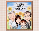 明るい誇張しすぎない親しみのある似顔絵描きます 大切な方へ★贈られた方も贈った側も笑顔になれる似顔絵です イメージ3