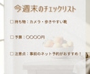 インスタ万能バナー10枚！Canva無料版対応ます 週末おでかけ・料理・ライフスタイルに！購入後すぐ使えます イメージ8