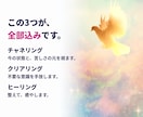 先生、もう辞めたい◆潜在意識のノイズを消します 元教員が寄り添い、肩の荷と足かせが外れていきます。 イメージ3