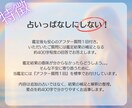 彼の連絡が減った理由を霊視し対策をお伝えします 原因と今取るべき行動を霊視タロットで深掘り鑑定！ イメージ3