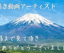 サムネイルや趣味画像の制作を致します どんな画像でも加工、サムネイル制作致します。 イメージ3