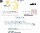 筑波MBA合格者の研究計画書を提供します 【国内MBA受験支援】合格を掴んだ研究計画書をお渡しします イメージ3