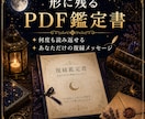 復縁占い｜彼への連絡時期と本音を占います 連絡すべきか迷う心に寄り添います イメージ5