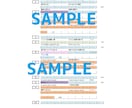 ドラム譜.耳コピ.楽譜【ドラムの構成譜を制作します 曲を理解するのに譜面じゃないガイドが欲しい！そんな方に！ イメージ3