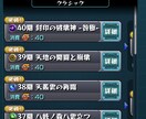 覇者の塔代行致します 忙しい方・キャラ枯渇の方の為に代行します イメージ2