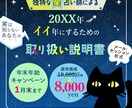 ポップなデザインバナーを1500円で作ります SNS、HP、LP、YouTubeなどのバナー作ります。 イメージ4