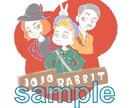 アイコンや挿絵などに！ポップなイラスト承ります 思い出の写真や大好きな映画のシーンなど！ポップなイラストに！ イメージ1