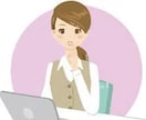 文字起こしテープ起こし承ります 時間のかかる面倒な作業はお任せください！ イメージ1