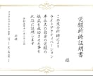 超高次元ハイヤーセルフ神の光でDNA最大覚醒します チャネリングで理想の自分取り戻す　潜在意識占い　スターシード イメージ1