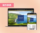 BASEショップ構築代行｜ECサイト制作いたします 設定〜販売開始までプロがまとめてサポート イメージ2
