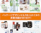 反応が取れるチラシをプロが設計＋デザインします 問い合わせが増えるチラシを作ります（中小企業向け） イメージ3