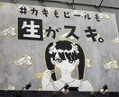 看板・パネル制作させていただきます 見やすく目に留まりやすい看板・パネル イメージ3