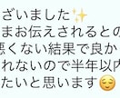 タロットであの人の本音と恋の行方占います 良い悪いも正直にお伝え、相手の気持ちを知りたい貴方へ イメージ5