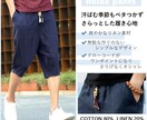 ネットショップ販促画像作成・加工・編集します PowerPoint、Photoshopの使用可能です。 イメージ3