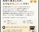 月額0円！飲食店Google口コミAI作ります 現役店主開発！QR置くだけで感想文を自動生成 イメージ3