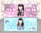 イベントを特別にするオリシャンラベル作ります こだわりたいけど、「デザインどうしよう」とお悩みのあなたへ♡ イメージ4