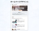 行政書士事務所向けのホームぺージ作成します 行政書士として、これから開業・起業する方へ イメージ4