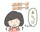 明日を頑張るあなたにお話し、愚痴なども聞きます 一緒に寄り添います。些細なことから何でも✿ イメージ2