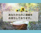 優しい言葉であなたの頑張りを褒めます 自分を好きになって、もっと自由に生きよう！ イメージ3