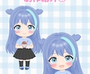 Vtuber用ミニキャラモデル制作します 表情差分8種つき♪デフォルメ～モデリングまで一括対応！ イメージ4