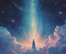 離婚の最終結論を高次元宇宙霊視します 彼は動くのか、動かないのか 魂の分岐を視ます イメージ3