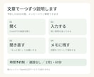 ChatGPTの使い方をメッセージで教えます 通話なし。予約した60分間に文章で一つずつ説明 イメージ2