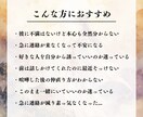 恋愛に特化❤︎彼の気持ち深読み鑑定いたします 霊視タロットで心の奥底にある本音を占います！ イメージ2