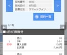 競艇3点以内予想の狙い方、万舟の狙い方提供します 10/3 自己最高配当10万舟 3点 102620円的中！ イメージ8