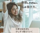 コストを抑えたバナーをお願いしたい方を募集します 頭の中のイメージを形にしたい！集客したい！を作ります。 イメージ8