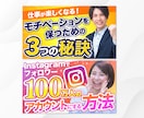 クリックしたくなる！YouTubeサムネ作ります 修正無制限！内容に合わせた高品質なデザインをご提案します！ イメージ3