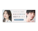 高品質なWeb画像、低価格で作ります 初稿2案ご提案！修正2回まで無料！ご相談お待ちしております♪ イメージ5