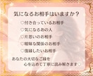 この人は運命の人?魂のご縁・結婚の未来を鑑定します 魂が結ばれた理由と未来を丁寧に読み解きます イメージ4