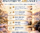 あなたにしかない物語を1曲の歌にします 言葉にできない想いを歌詞とメロディーに変えて届けます イメージ3