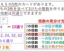 ギフテッド・２Ｅ児　【オンライン診断】承ります オンライン50分　「ギフテッド・２Ｅの専門家」が優しく親身に イメージ10