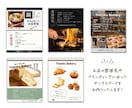 サンクスページ＋ハイライトアイコン作ります 「サンクスページ＋ハイライトアイコン」プラン イメージ2