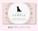 本物そっくり！ペットのオリジナル免許証を作ります 嬉しい2枚セット！丈夫なプラスチック製オリジナルペット免許証 イメージ5