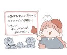 ゆるくてかわいいイラスト描きます SNSアイコンから挿絵まで幅広くゆるかわいく彩ります イメージ2