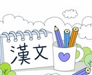 日本語 ⇔中国語に翻訳します 翻訳＋ネイティブ（日本、中国、台湾）がチェック イメージ1