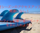 サーフィン10記事提供します 夏のボーナスを手に入れよう！オリジナル記事！ イメージ1