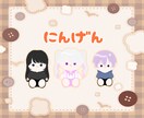 かわいいぬいぐるみ風イラスト制作します Vtuber,Vライバー様におすすめ！ミニキャラの代わりにも イメージ2