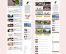 cocoonのトップをサイト型にカスタマイズします 無料テーマでも他者と差がつく装飾！ 1ランク上のデザインに！ イメージ1